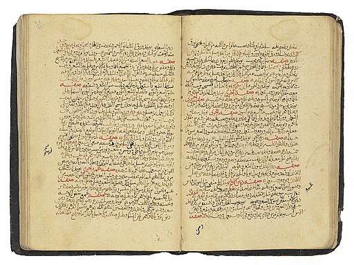 arabische Handschrift